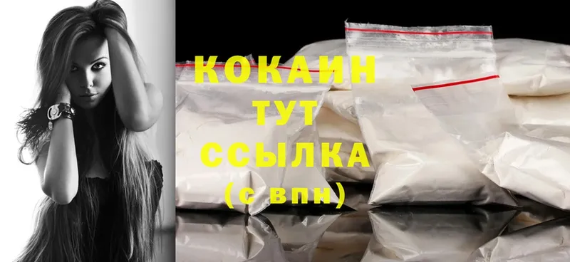 сколько стоит  Качканар  Cocaine Columbia 