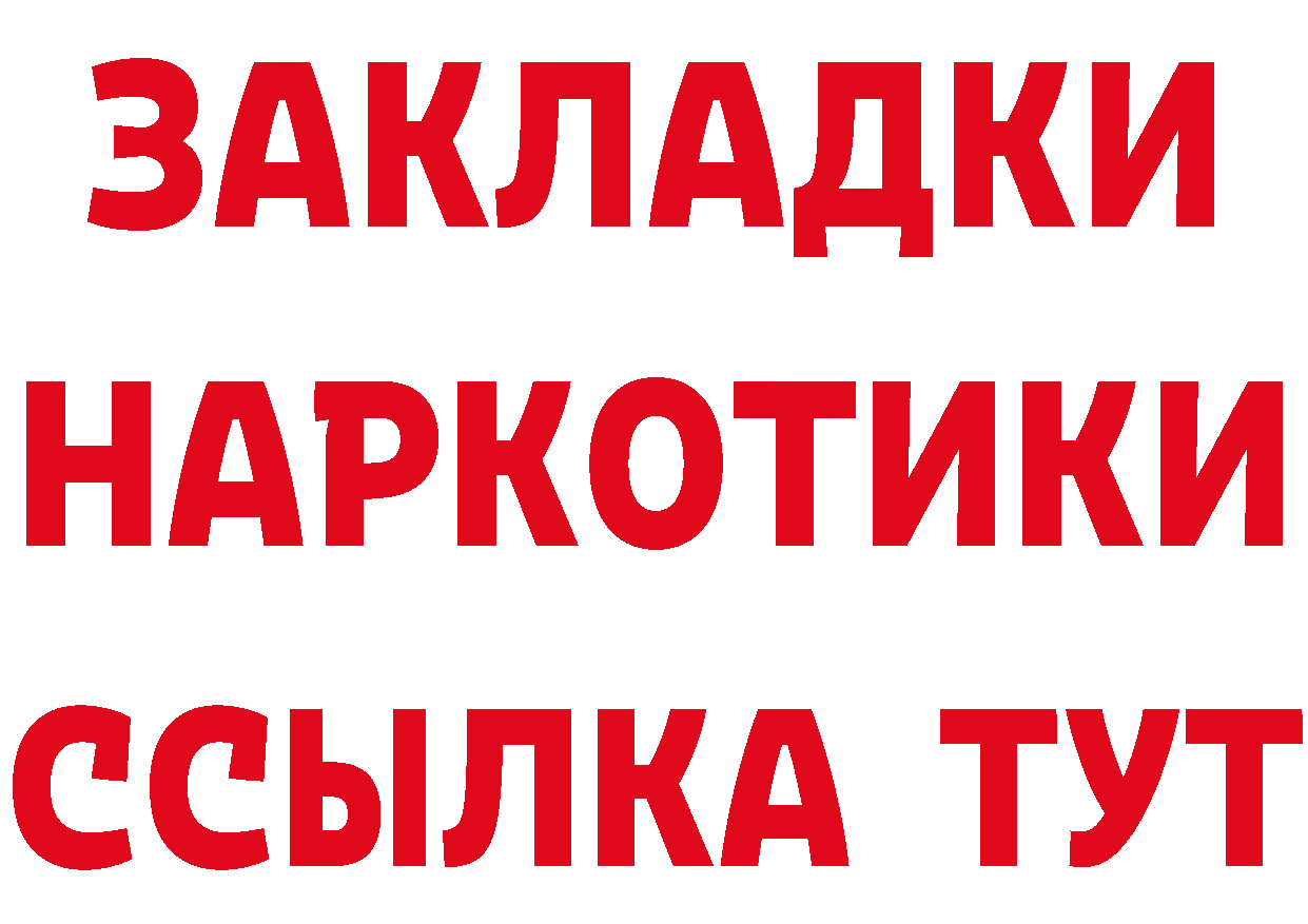 Бутират бутандиол зеркало маркетплейс MEGA Качканар